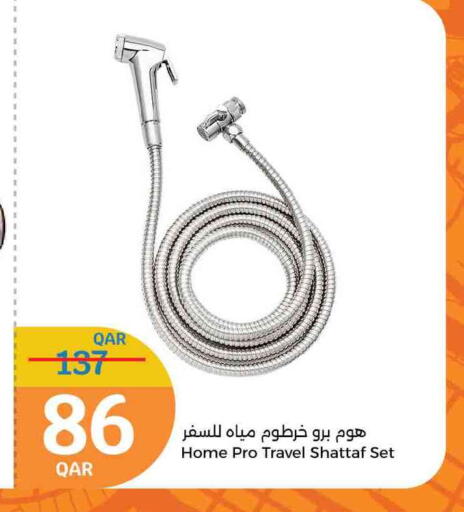available at City Hypermarket in Qatar - Al-Shahaniya