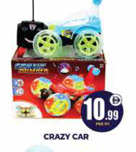 available at Centro Discount Center in UAE - Dubai