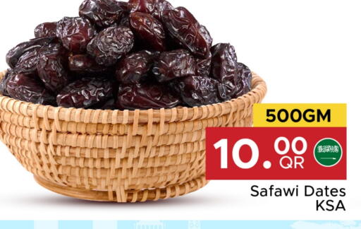 available at Family Food Centre in Qatar - Doha