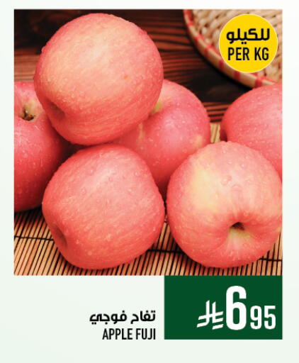 Apples available at Abraj Hypermarket in KSA, Saudi Arabia, Saudi - Mecca