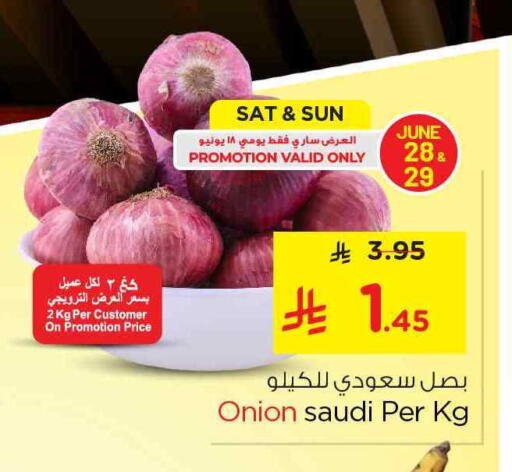 بصل from Saudi Arabia available at نستو in مملكة العربية السعودية, السعودية, سعودية - الخبر‎