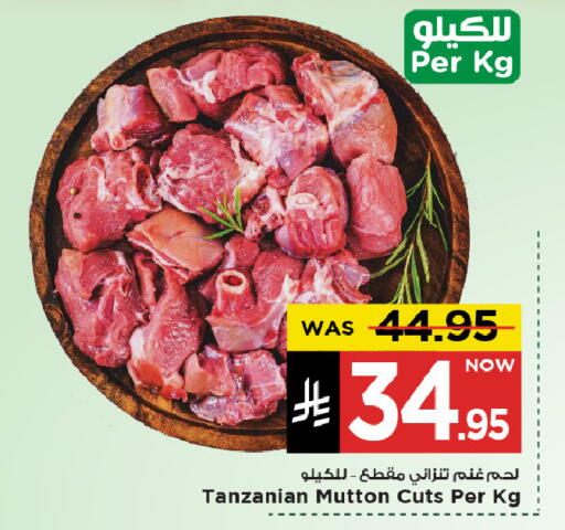 لحم الضأن / الغنم available at مارك & سيف in مملكة العربية السعودية, السعودية, سعودية - الخبر‎