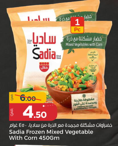 Frozen Fruits & Veg in Paris Hypermarket, Qatar Offers - Qatar SADIA available at Paris Hypermarket in Qatar - Al-Shahaniya