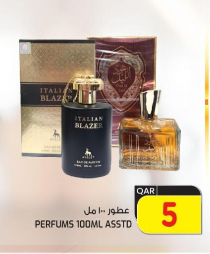 available at غريت هايبر ماركت in قطر - الدوحة