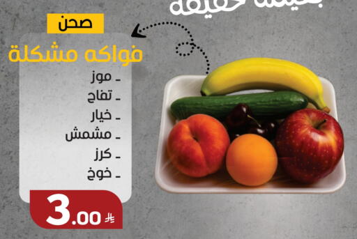 Peach available at Green Apple Market in KSA, Saudi Arabia, Saudi - Al Hasa