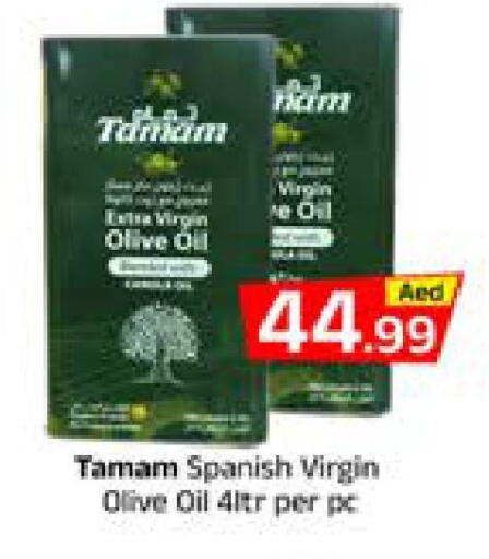 Virgin Olive Oil available at Mubarak Hypermarket Sharjah in UAE - Sharjah / Ajman