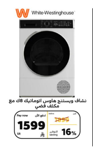 WHITE WESTINGHOUSE available at BuKhamseen Electric Appliances and Electronics in KSA, Saudi Arabia, Saudi - Al Khobar