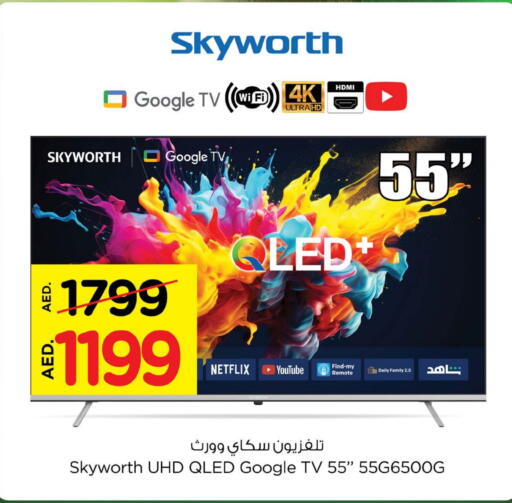 available at Nesto Hypermarket in UAE - Abu Dhabi