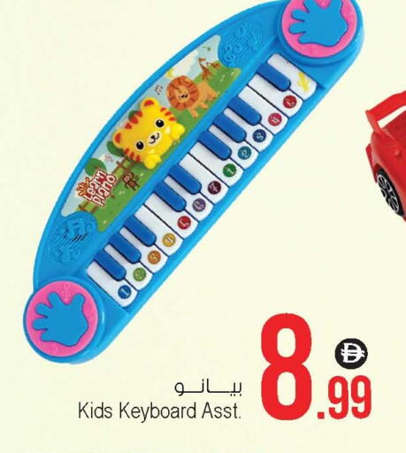 available at Ansar Gallery in UAE - Dubai