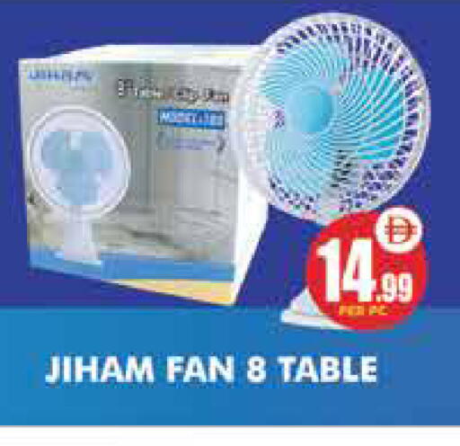 Fan available at Centro Discount Center in UAE - Dubai