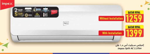 IMPEX AC available at Dana Hypermarket in Qatar - Al Daayen
