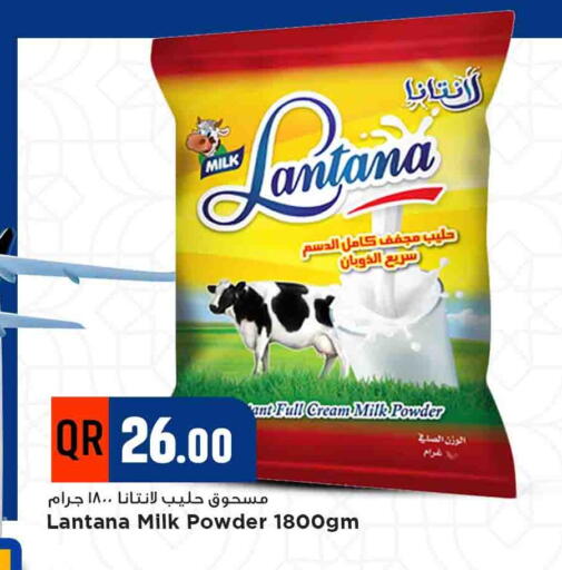 Milk Powder available at Marza Hypermarket in Qatar - Umm Salal