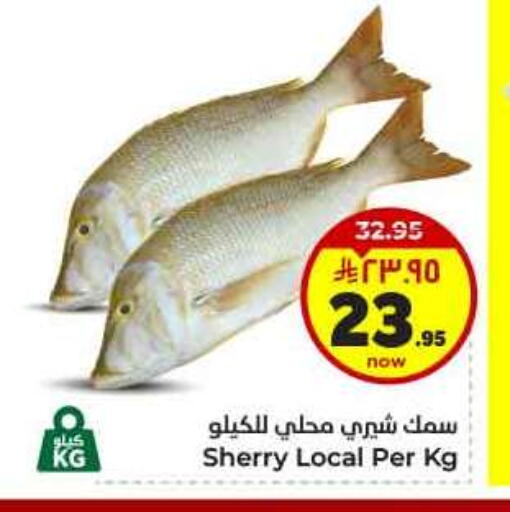available at هايبر الوفاء in مملكة العربية السعودية, السعودية, سعودية - الخرج
