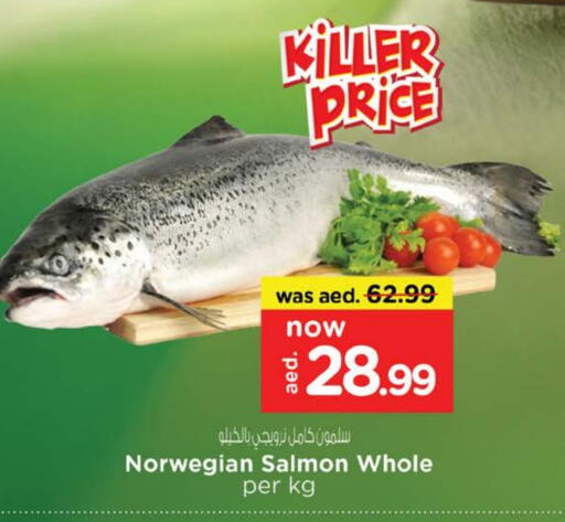 available at Nesto Hypermarket in UAE - Fujairah