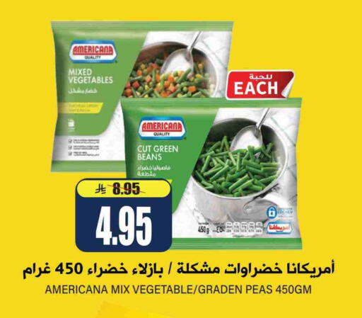 AMERICANA available at Grand Hyper in KSA, Saudi Arabia, Saudi - Riyadh