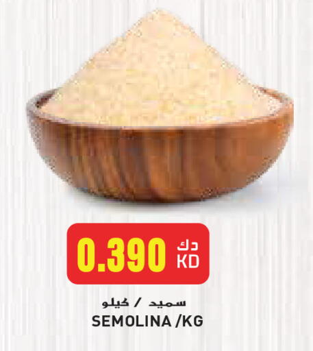 available at جراند هايبر in الكويت - محافظة الأحمدي