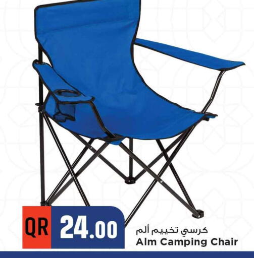 available at مرزا هايبرماركت in قطر - الدوحة