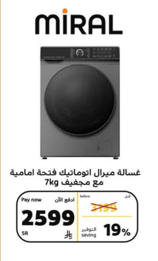 Washing Machine available at BuKhamseen Electric Appliances and Electronics in KSA, Saudi Arabia, Saudi - Al Khobar