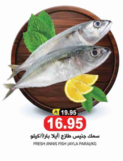 available at Grand Hyper in KSA, Saudi Arabia, Saudi - Riyadh