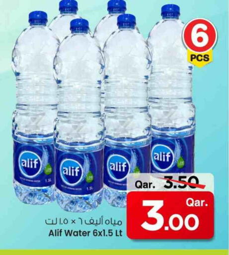 available at Mark & Save  in Qatar - Al Wakra