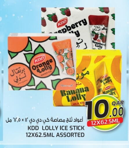 Orange Banana available at غريت هايبر ماركت in قطر - الوكرة