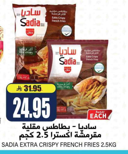 available at Grand Hyper in KSA, Saudi Arabia, Saudi - Riyadh