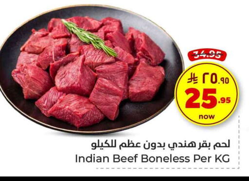 Beef available at Hyper Al Wafa in KSA, Saudi Arabia, Saudi - Ta'if