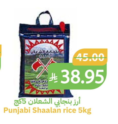 available at Qateba Markets in KSA, Saudi Arabia, Saudi - Buraidah