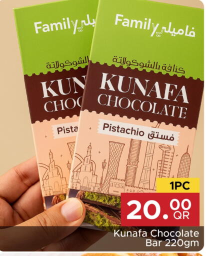 available at Family Food Centre in Qatar - Al Daayen