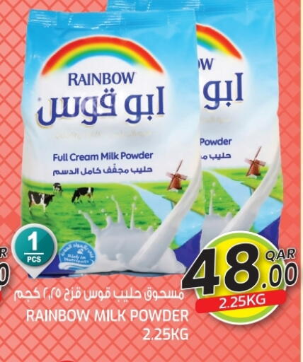 RAINBOW Milk Powder available at  Great Hypermarket in Qatar - Umm Salal