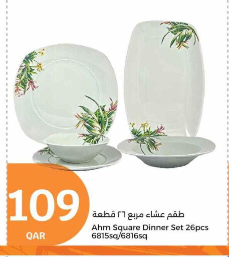 available at City Hypermarket in Qatar - Al-Shahaniya