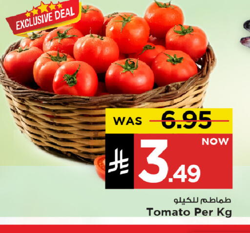 طماطم available at مارك & سيف in مملكة العربية السعودية, السعودية, سعودية - الخبر‎