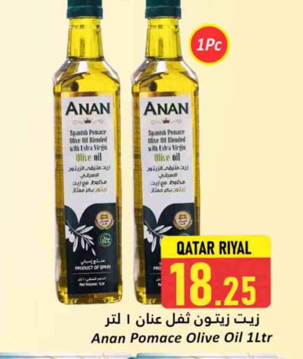 Virgin Olive Oil available at Dana Hypermarket in Qatar - Al-Shahaniya