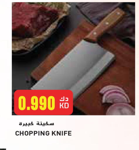 available at جراند هايبر in الكويت - محافظة الأحمدي