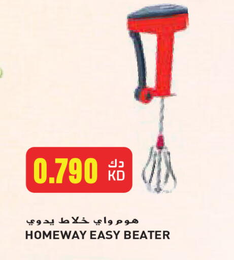 available at جراند هايبر in الكويت - محافظة الأحمدي