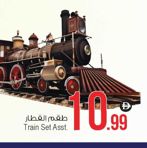 available at Ansar Gallery in UAE - Dubai