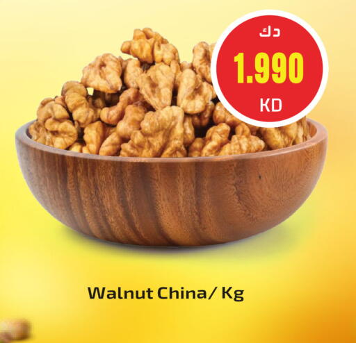 available at جراند هايبر in الكويت - محافظة الأحمدي