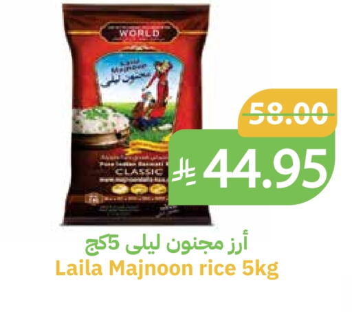 available at Qateba Markets in KSA, Saudi Arabia, Saudi - Buraidah