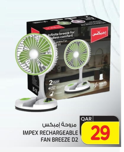 IMPEX Fan available at  Great Hypermarket in Qatar - Doha