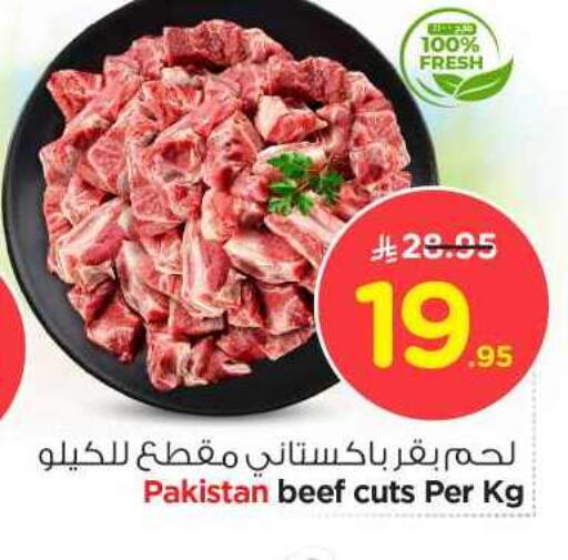 Beef available at Nesto in KSA, Saudi Arabia, Saudi - Riyadh
