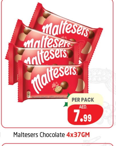 available at مركز دلتا in الإمارات العربية المتحدة , الامارات - دبي