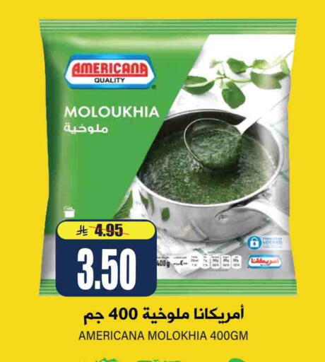 AMERICANA available at Grand Hyper in KSA, Saudi Arabia, Saudi - Riyadh