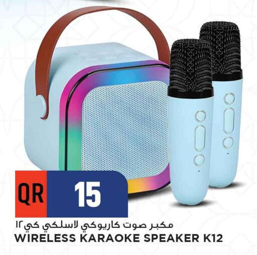 Speaker available at Marza Hypermarket in Qatar - Al Shamal