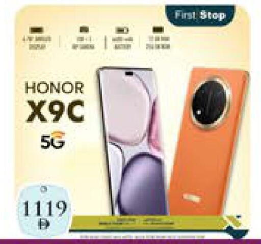 available at Mubarak Hypermarket Sharjah in UAE - Sharjah / Ajman