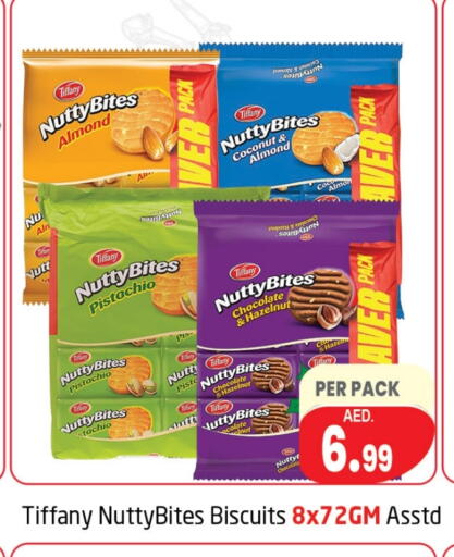 تيفاني available at مركز دلتا in الإمارات العربية المتحدة , الامارات - دبي