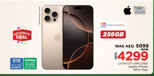 APPLE iPhone 16 available at Nesto Hypermarket in UAE - Fujairah