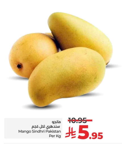 Mango Mango from Pakistan available at LULU Hypermarket in KSA, Saudi Arabia, Saudi - Al Khobar