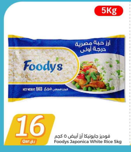 available at City Hypermarket in Qatar - Al Shamal