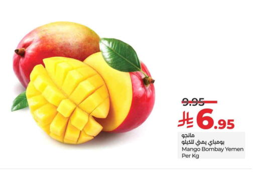 Mango Mango from Yemen available at LULU Hypermarket in KSA, Saudi Arabia, Saudi - Tabuk