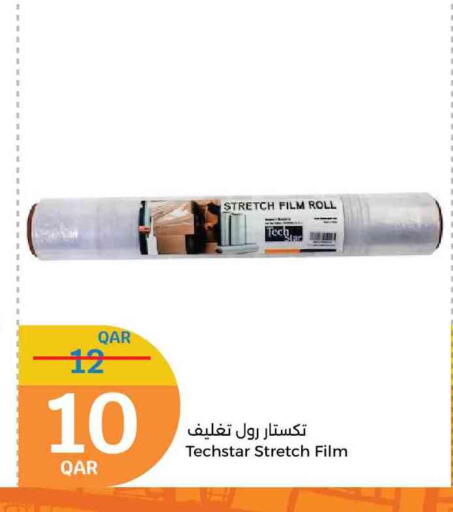 available at City Hypermarket in Qatar - Al-Shahaniya